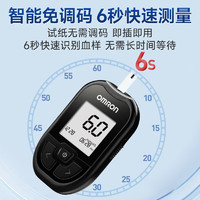 OMRON 歐姆龍 家用測血糖儀GH83 免條碼測血糖 血糖儀機(jī)器（50試紙+50針頭）