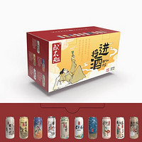 Hop Fan 或不凡 將進(jìn)酒新春禮盒 連字組合裝 500mL*10聽+10張品牌杯墊