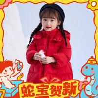 Deesha 笛莎 小童拜年仲裁羽絨服