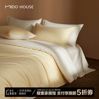 MIDO HOUSE 銘都家居 銘都60支新疆棉磨毛三件套嫩鵝黃配汝窯白(60支磨毛)新品 1.2/1.35m床單款