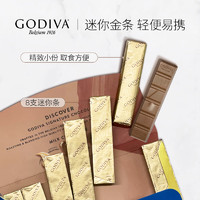 GODIVA 歌帝梵 醇享系列海鹽焦糖牛奶巧克力3盒分享裝