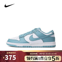 NIKE 耐克 DUNK 男款休閑板鞋 DV0833-106