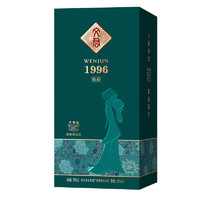 WENJUN 文君 酒 珍釀1996 52度 濃香型白酒 500ml 單瓶裝