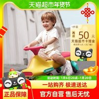 babycare 兒童扭扭車(chē)