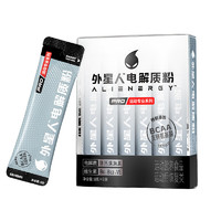 阿lienergy 外星人飲料 電解質(zhì)粉沖劑PRO 運(yùn)動營養(yǎng)固體飲料盒裝8g*6袋