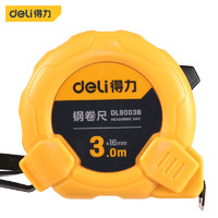 deli 得力 3米鋼卷尺盒尺木工尺伸縮尺米尺公制裝修測量塑殼尺子