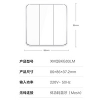 Xiaomi 小米 智能開關零火版（三開）