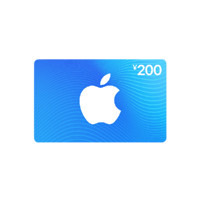 Apple 蘋果 App Store 充值卡 200元（電子卡）Apple ID 充值