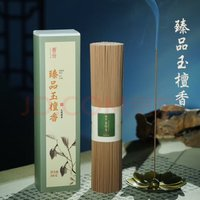 普云 檀香線香臻品玉檀香-喝茶瑜伽約450支 200g +贈(zèng)櫻花香盤(pán)