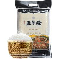 孟乍隆 蘇吝府茉莉香米 5kg