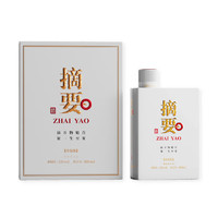 JINSHA 金沙 摘要 珍品版 第二代 53%vol 醬香型白酒 500ml 單瓶裝