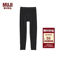 MUJI 無印良品 男式 使用了棉的冬季內(nèi)衣 長緊身褲 男士保暖秋季款 線褲 家居褲 黑色