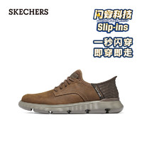 SKECHERS 斯凱奇 slip in閃穿鞋男士一腳蹬商務(wù)休閑鞋舒適通勤皮鞋205046