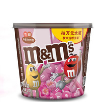 m&m's 瑪氏 牛奶巧克力豆 270g