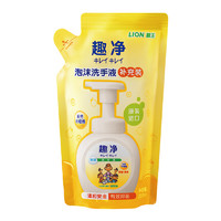 LION 獅王 趣凈系列 嬰幼兒泡沫洗手液 檸檬香型 200ml