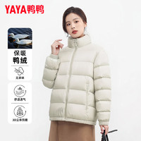 YAYA 鴨鴨羽絨服 鴨鴨（YAYA）羽絨服女鴨絨面包服立領(lǐng)秋冬潮流氣質(zhì)百搭保暖外套 麥卡其 S