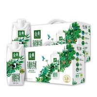 88VIP！yili 伊利 純牛奶夢(mèng)幻蓋250ml×10瓶*2箱