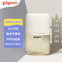 Pigeon 貝親 學飲大師系列 PPSU訓練學飲奶嘴水杯 200mL（3月+）DA150