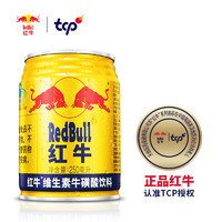 Red Bull 紅牛 維生素?；撬犸嬃?50ml*24罐