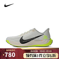 NIKE 耐克 男子PEGASUS PLUS跑步鞋 HQ3451-101 41