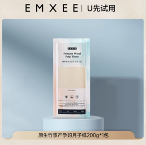 EMXEE 嫚熙 原生竹漿產婦月子紙200g*1包