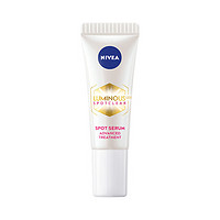 NIVEA 妮維雅 630淡斑精華10ml