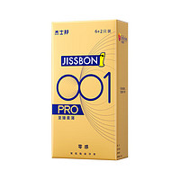 jissbon 杰士邦 001系列 超薄PRO安全套 8只裝