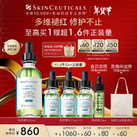 SKINCEUTICALS 修麗可 色修精華55ml (贈(zèng)同款精華15ml*3+4ml）