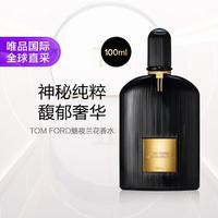 TOM FORD 湯姆·福特 午夜蘭花女士濃香水 EDP 100ml