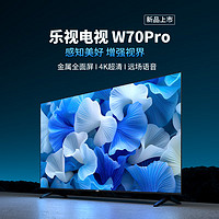 Letv 樂視 TV70英寸 W70Pro 3+64GB