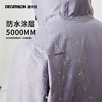 DECATHLON 迪卡儂 戶外女防風(fēng)防水外套秋冬登山服男保暖航海夾克ODT3