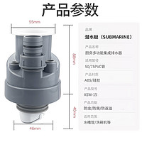 submarine 潛水艇 廚房下水管三通 洗菜盆洗碗機(jī)凈水器下水三通接頭下水道防臭神器 接水槽+洗碗機(jī)+凈水器+前