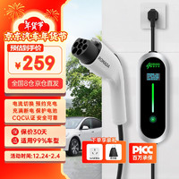 Romada 充電槍樁隨車充便攜式3.5KW新能源電動汽車充電器適用比亞迪特斯拉問界埃安理想長安寶馬小鵬五菱