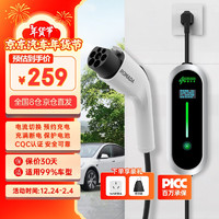 Romada 充電槍樁隨車充便攜式3.5KW新能源電動(dòng)汽車充電器適用比亞迪特斯拉問界埃安理想長安寶馬小鵬五菱