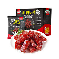 Hormel 荷美爾 牛肉干厚切牛肉棒（黑椒）40g*10包