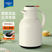 LOVWISH 樂(lè)唯詩(shī) NERVISHI）溫顯保溫壺家用大容量 如意保溫壺 1L 米白色