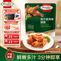 Hormel 荷美爾 奧爾良風(fēng)味尊享翅根 230g