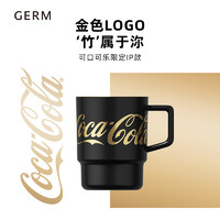 germ 格沵 可口可樂馬克杯 暮色黑  350ml