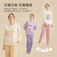 都市麗人 女士家居服睡衣長(zhǎng)毛絨套裝 2H32H3