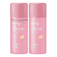 syoss 絲蘊(yùn) 桃沁盈潤(rùn)改善受損洗發(fā)水50ml+護(hù)發(fā)素50ml