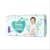 Pampers 幫寶適 清新幫拉拉褲男女寶寶新生嬰兒褲型紙尿褲尿不濕柔軟透氣