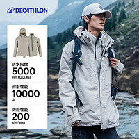 DECATHLON 迪卡儂 沖鋒衣女男戶外冬季三合一可拆卸加厚防風(fēng)加絨外套