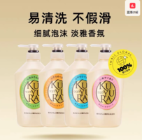 百億補(bǔ)貼！KUYURA 可悠然 溫和清潔沐浴露550ml*3