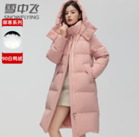 SNOW FLYING 雪中飛女士加厚潮流中長(zhǎng)款羽絨服