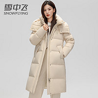 雪中飛 SNOW FLYING 羽絨服女士加厚潮流中長(zhǎng)款2024冬季男女同款刺繡時(shí)尚外套 米色 170/92A XL