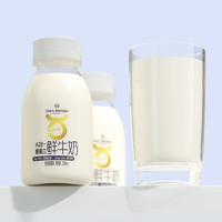 One's Member 1號會員店 3.8g蛋白 A2鮮牛奶 200ml*6瓶