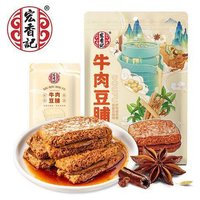 宏香記 牛肉豆脯五香味128g