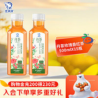 北冰洋 玫瑰香紅茶飲料 500ml*15瓶