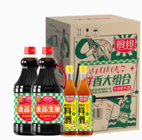 廚邦 金品生抽1.48kg*2+蔥姜汁料酒500ml*2