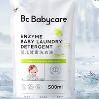 babycare 嬰兒酵素洗衣液 500ml